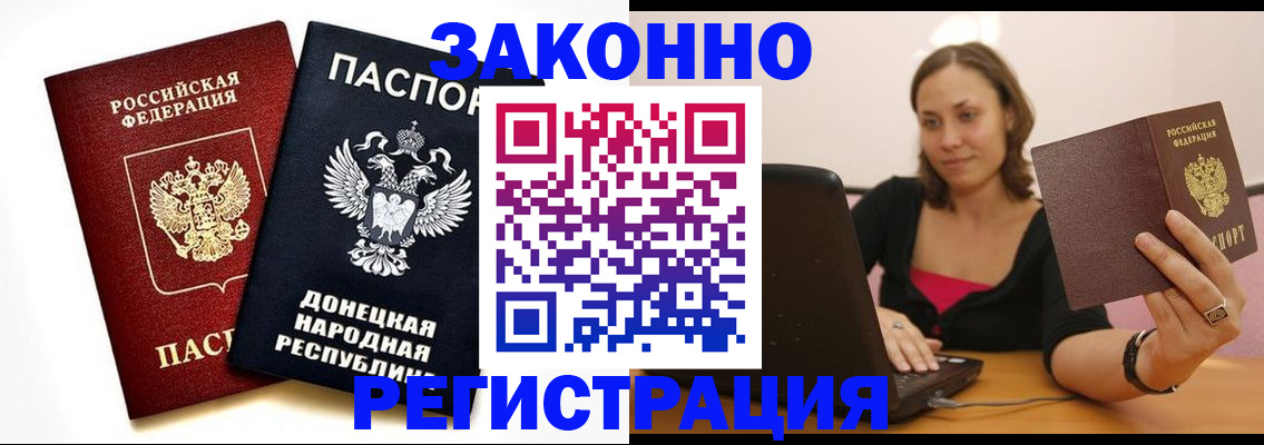 временная регистрация собственник в Вязниках