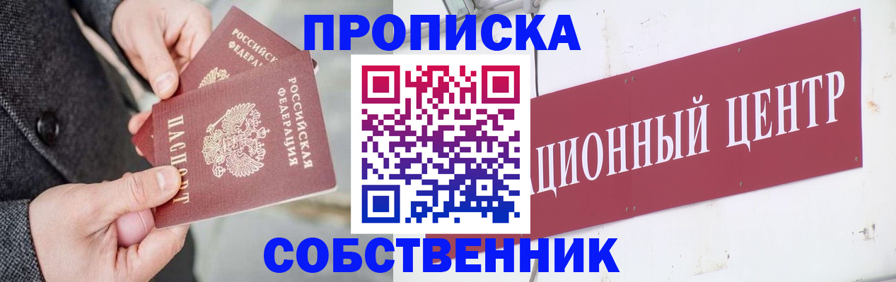 регистрация для дет. сада в Вязниках