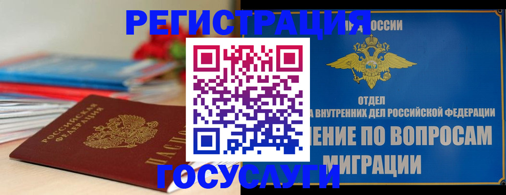 регистрация для дет. сада в Вязниках