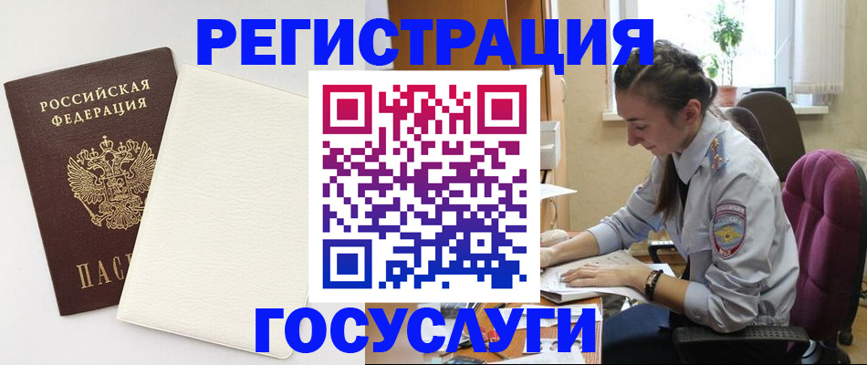 прописка для школы в Вязниках