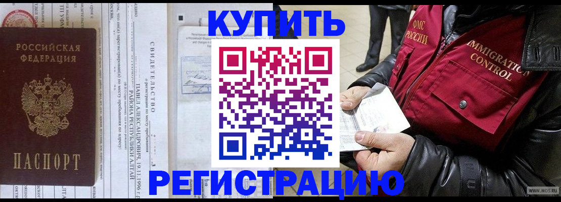 временная регистрация 2025 в Вязниках